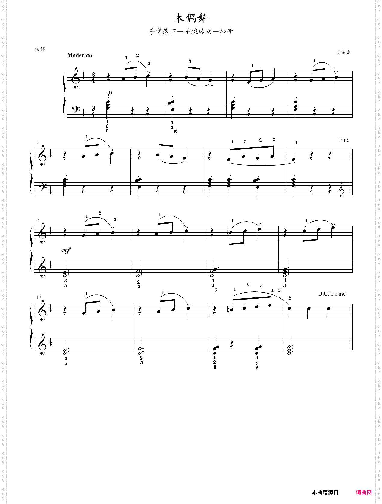木偶舞趣味钢琴技巧里的谱