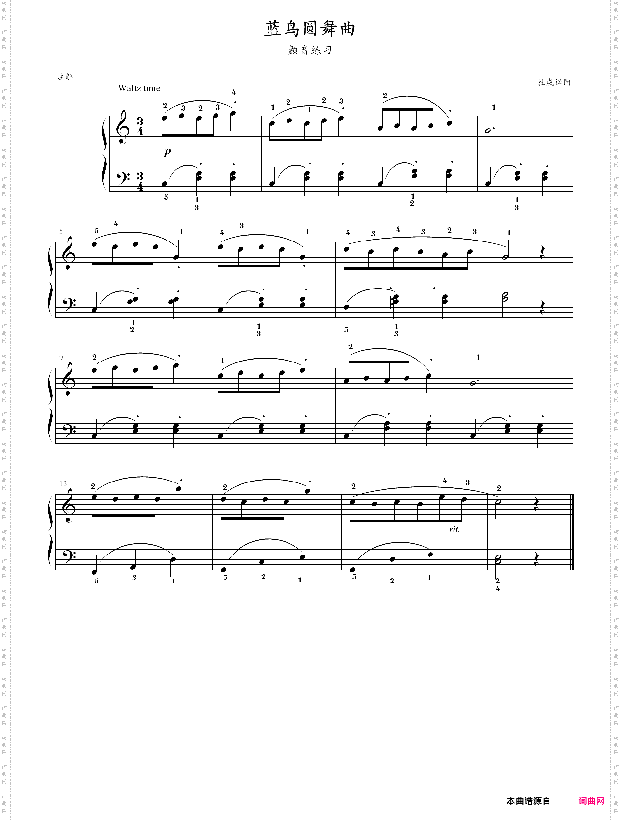 蓝鸟圆舞曲趣味钢琴技巧里的谱