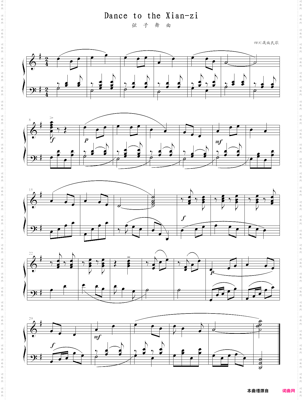 中国民歌儿童钢琴曲集102首013 dance to the xian-zi