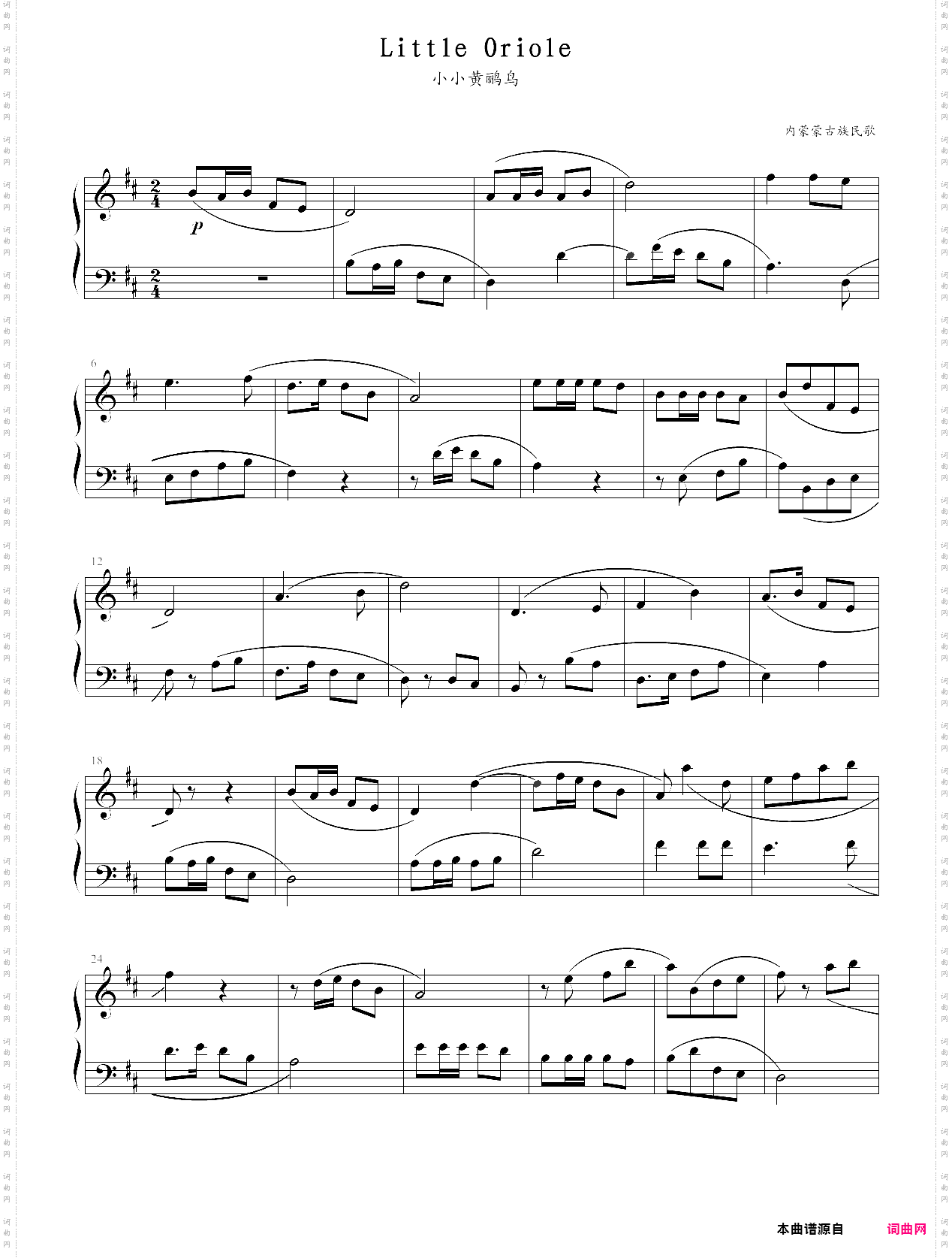 中国民歌儿童钢琴曲集102首014 little oriole