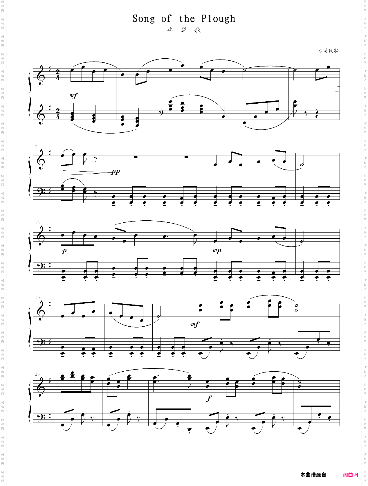 中国民歌儿童钢琴曲集102首015 song of the plough