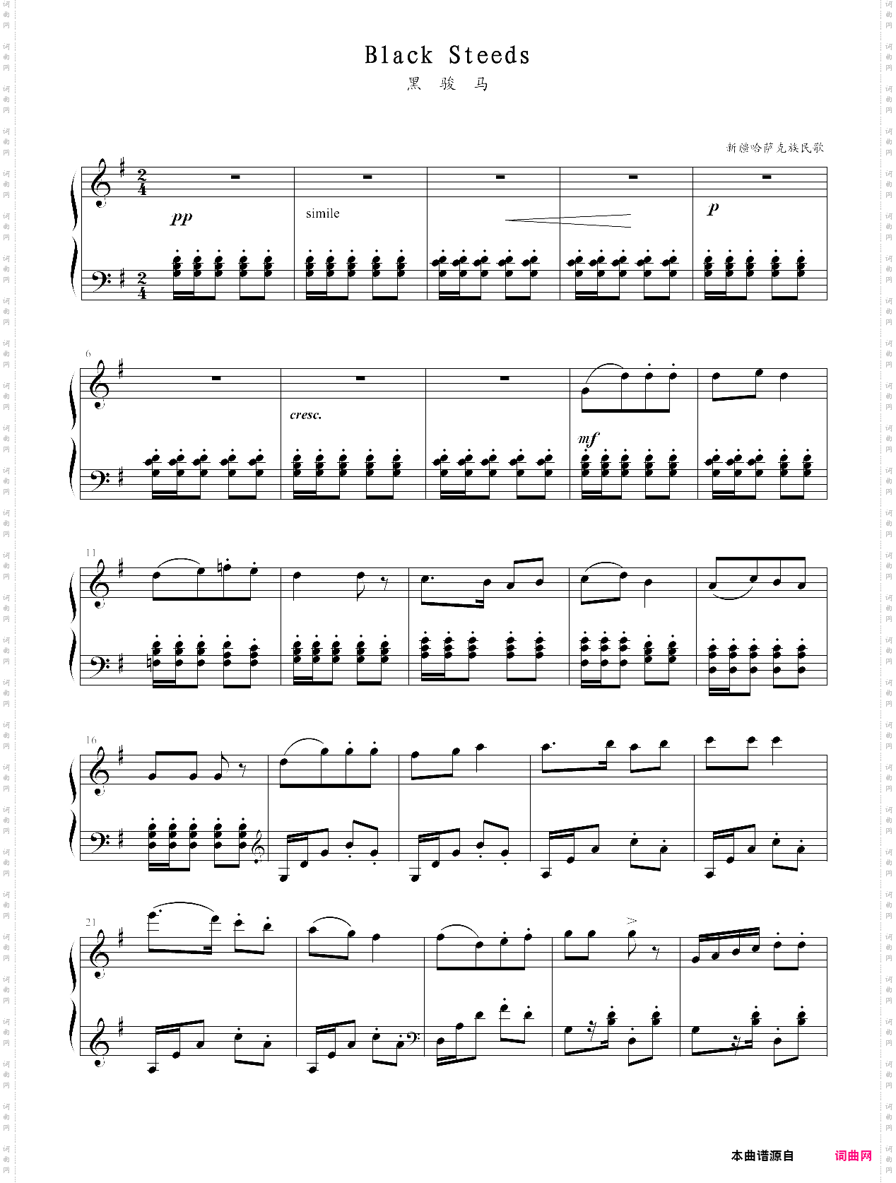 中国民歌儿童钢琴曲集102首028 black steeds