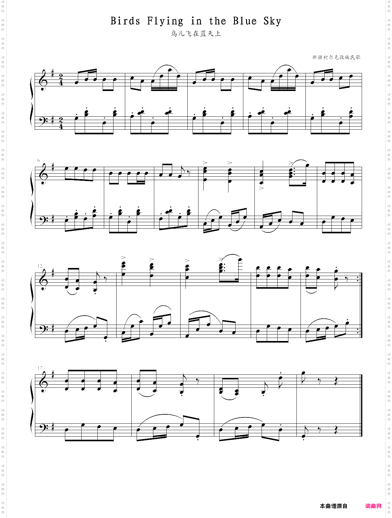 中国民歌儿童钢琴曲集102首038 birds flying in the blue sky