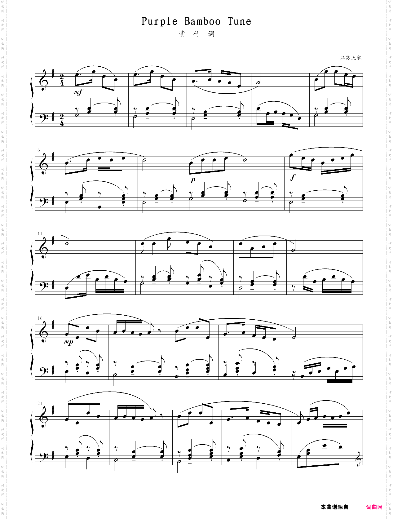 中国民歌儿童钢琴曲集102首029 purple bamboo tune