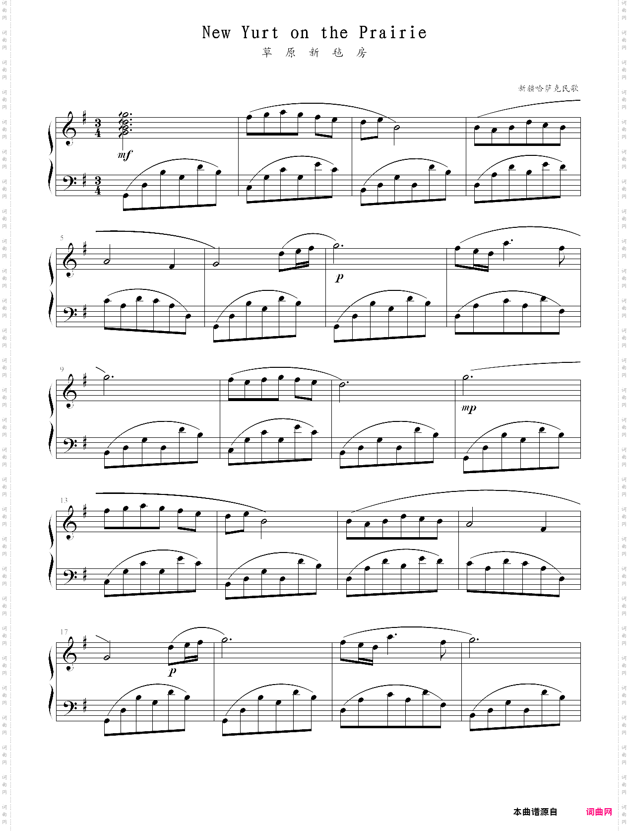 中国民歌儿童钢琴曲集102首027 new yurt on the prairie