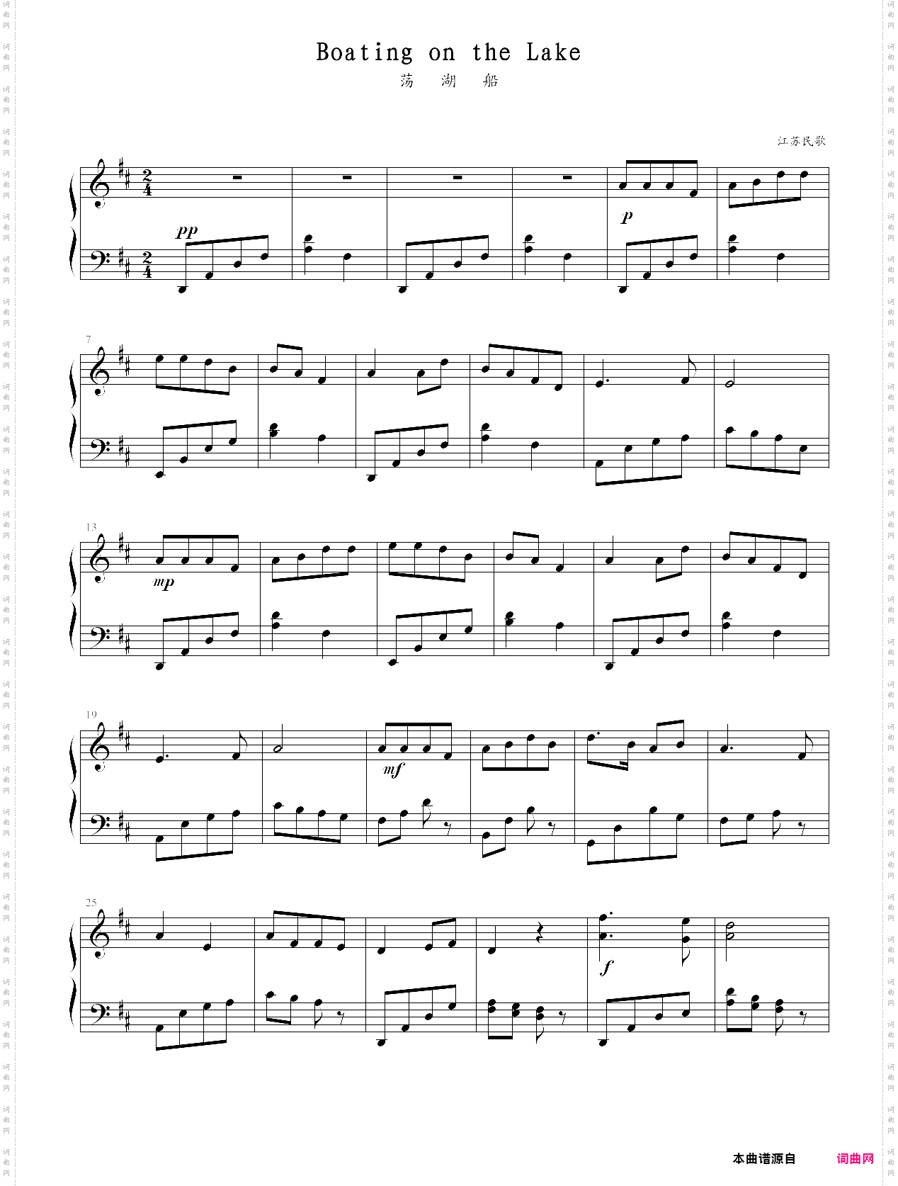 中国民歌儿童钢琴曲集102首047 boating on the lake