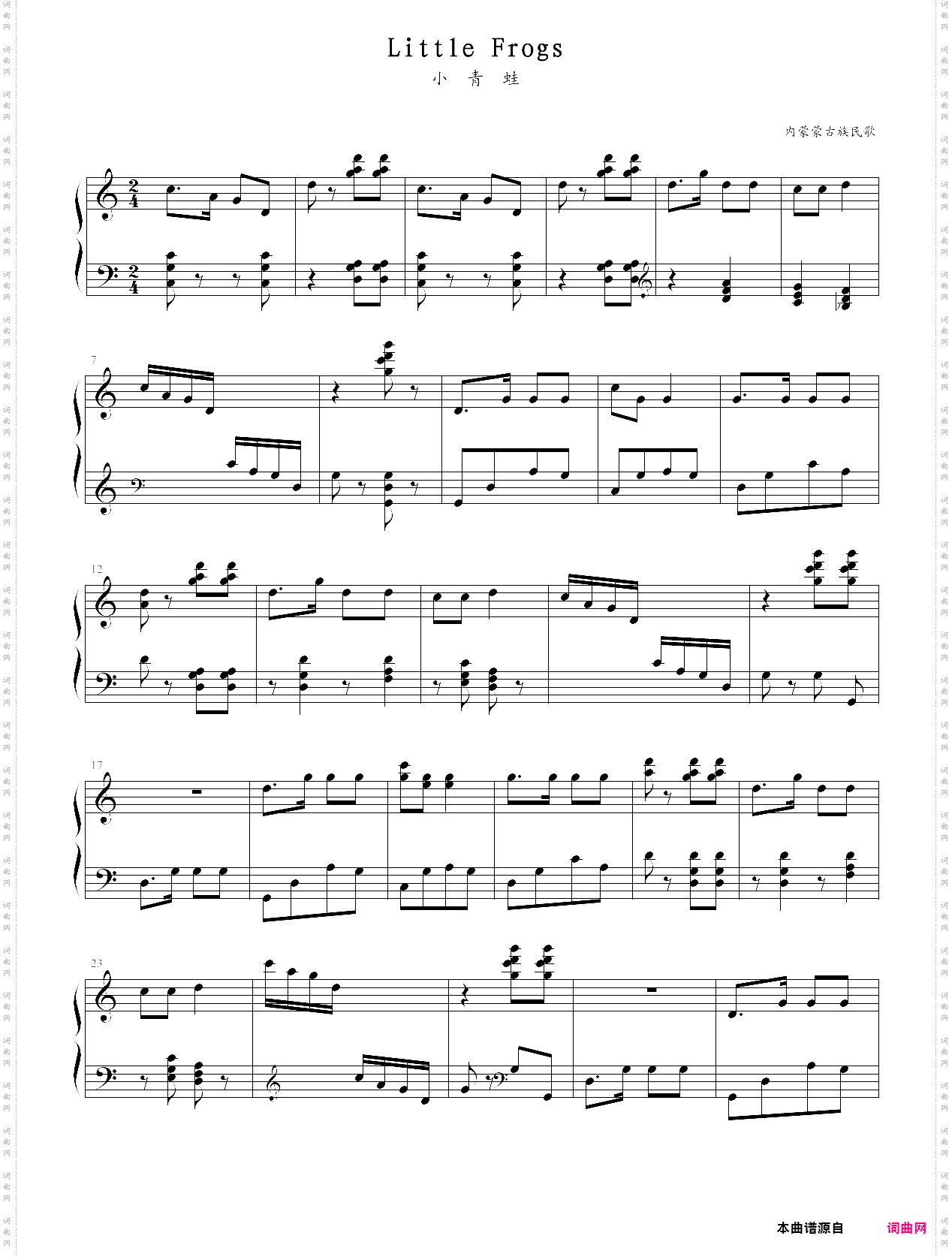中国民歌儿童钢琴曲集102首059 little frogs