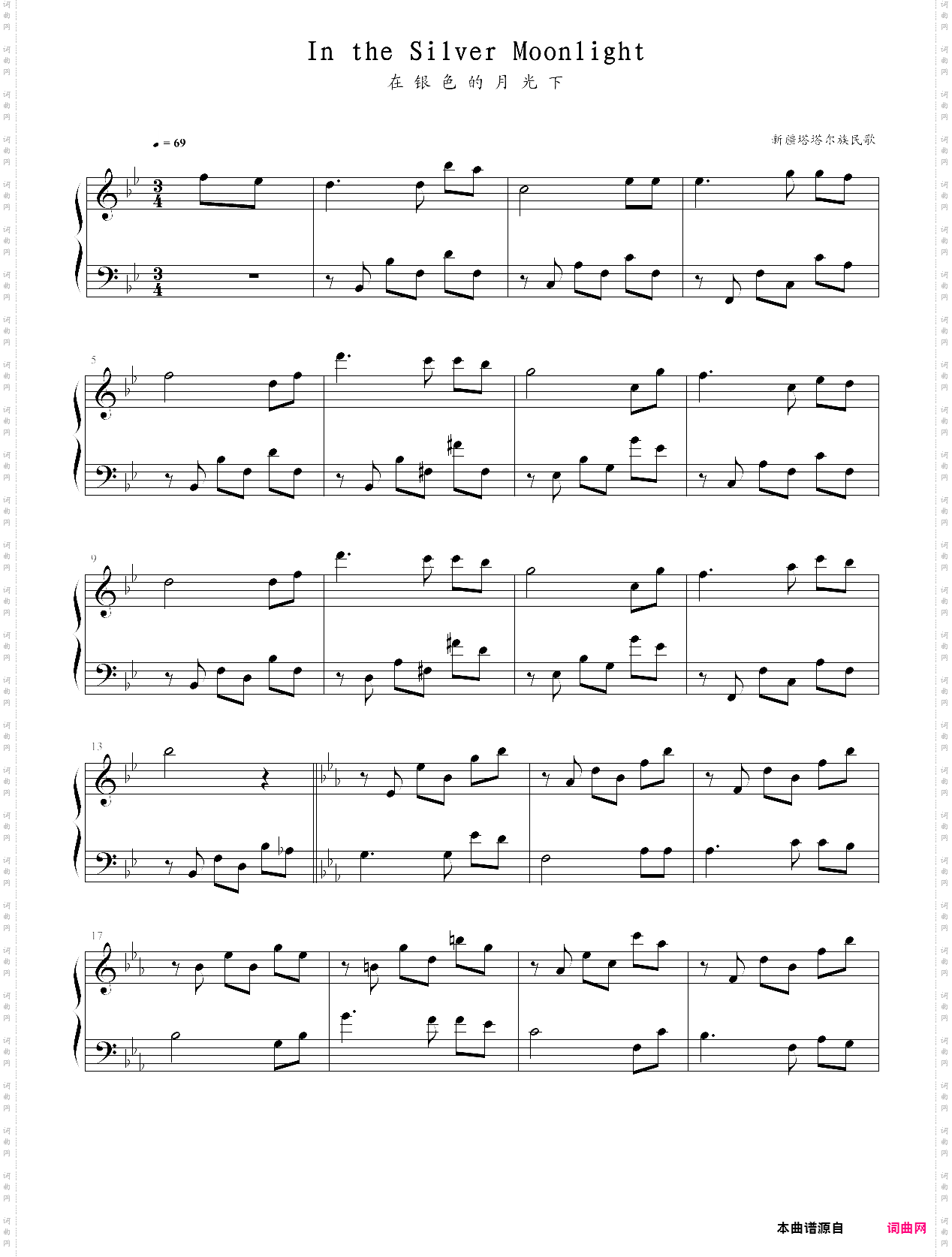 中国民歌儿童钢琴曲集102首054 in the silver moonlight