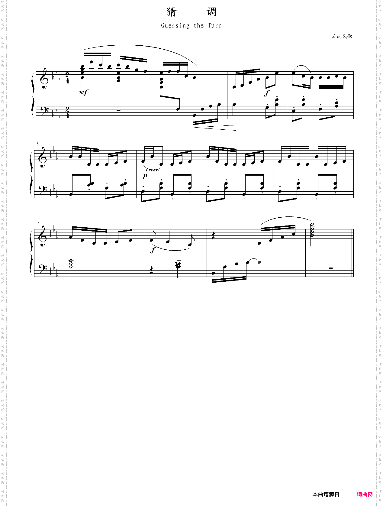 中国民歌儿童钢琴曲集102首066 guessing the tune