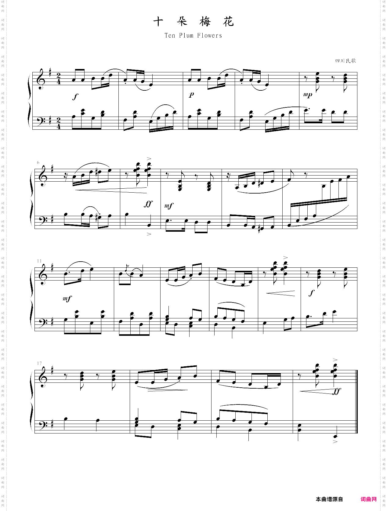 中国民歌儿童钢琴曲集102首067 ten plum flowers
