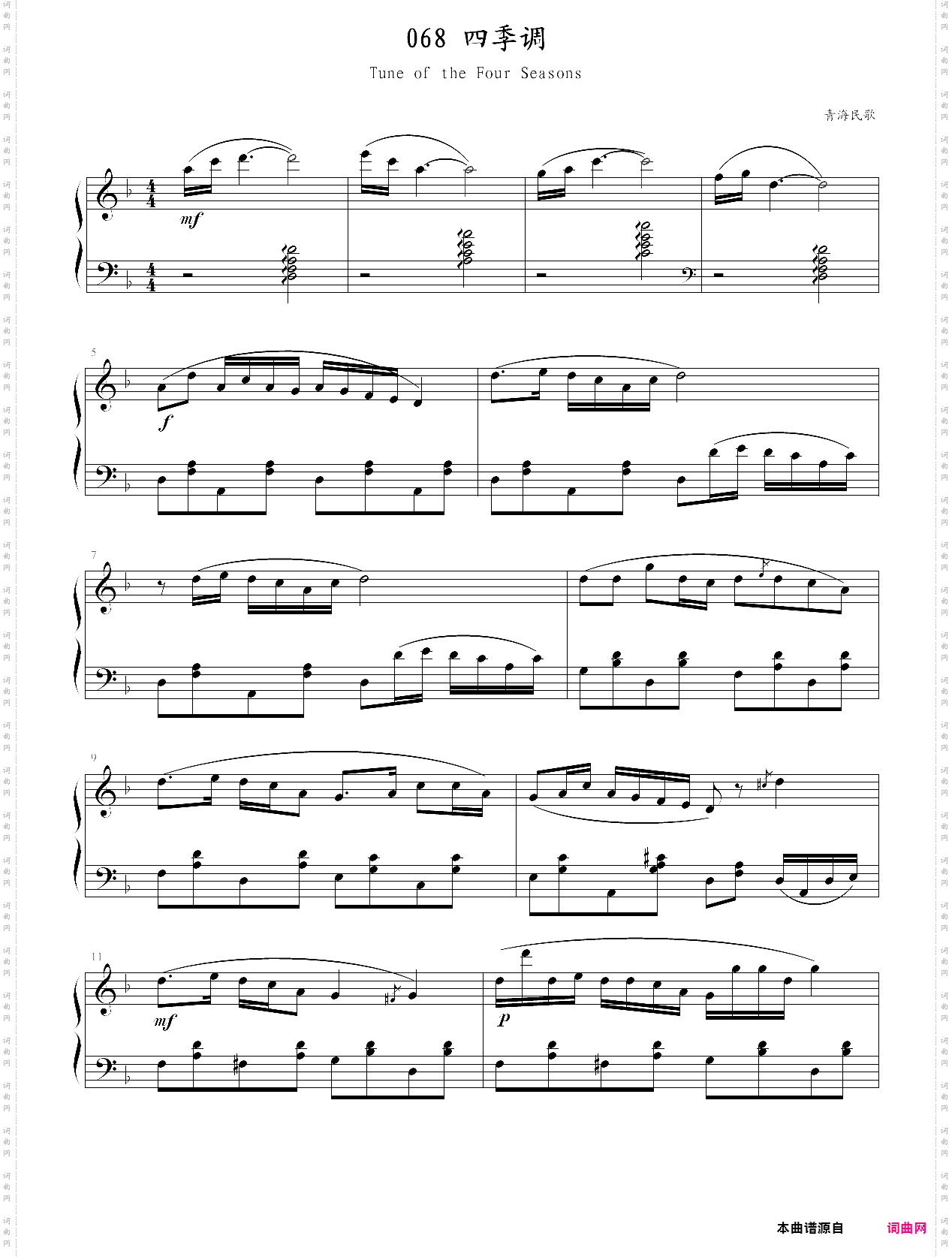 中国民歌儿童钢琴曲集102首068 tune of the four seasons