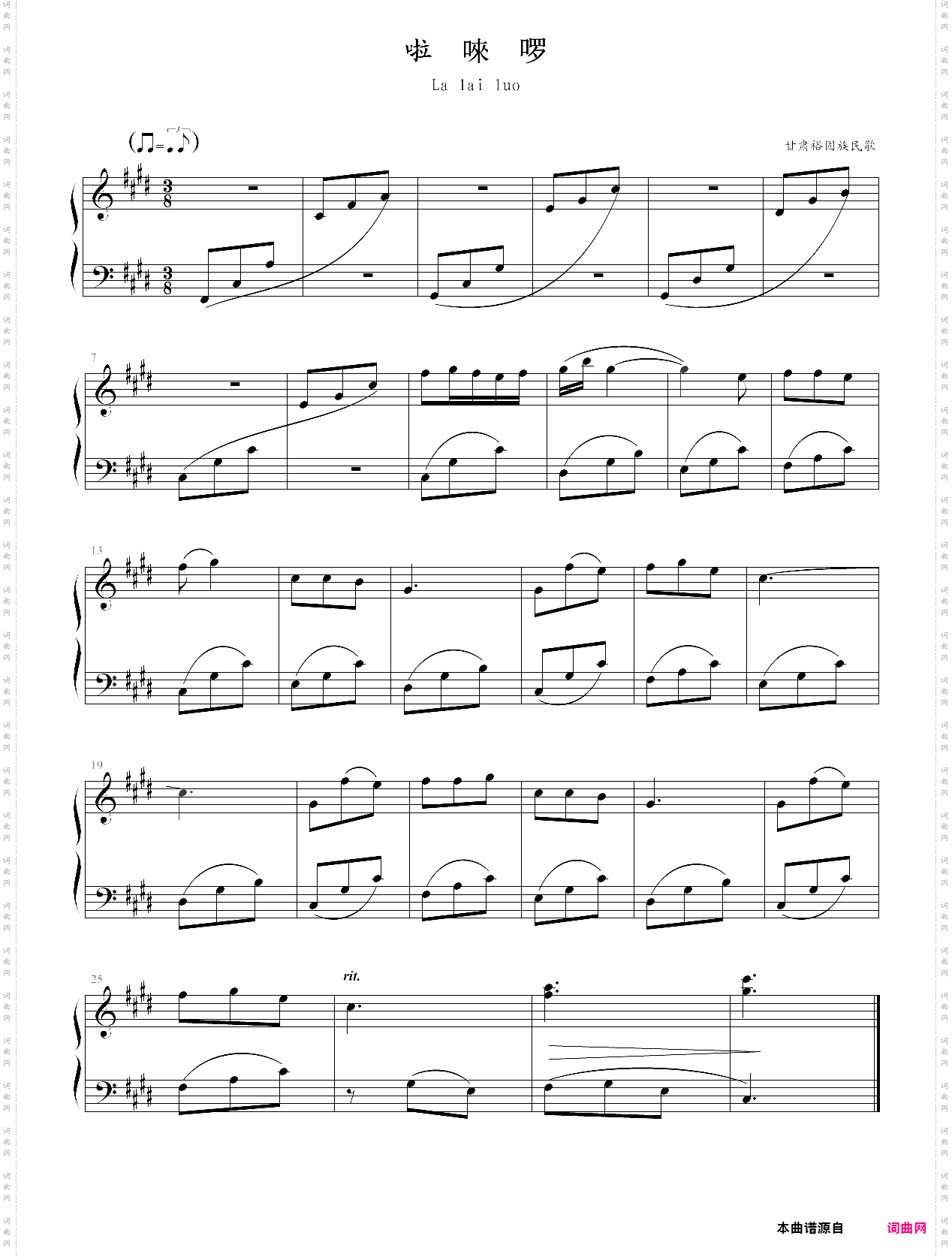 中国民歌儿童钢琴曲集102首082 拉来罗