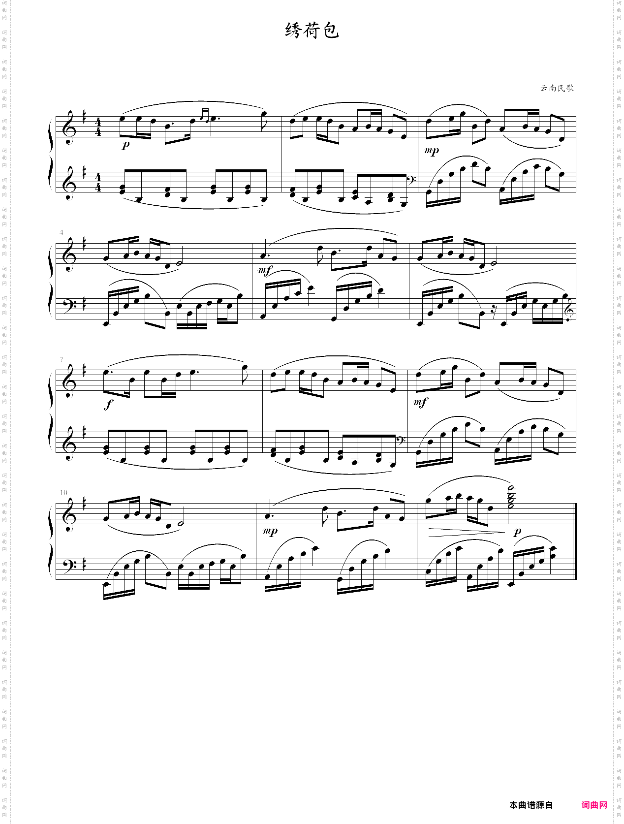中国民歌儿童钢琴曲集102首097 绣荷包