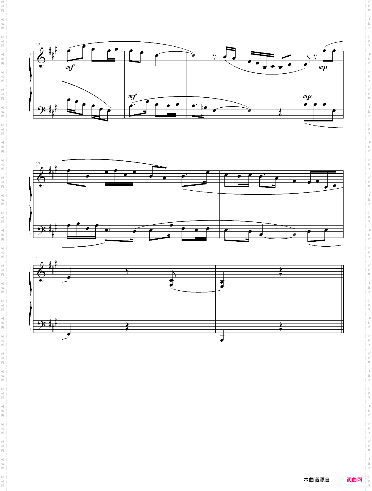 中国民歌儿童钢琴曲集102首100 雨不洒花花不红