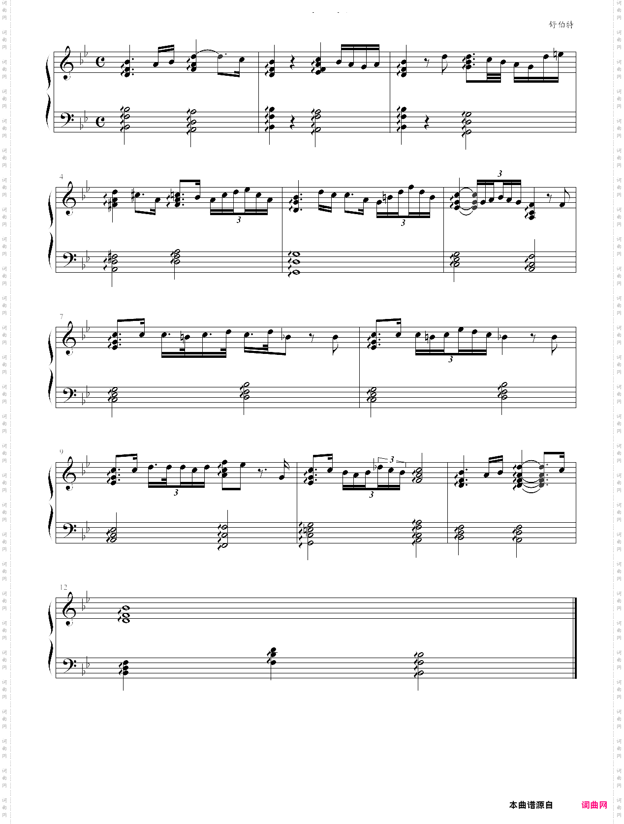 外国儿童歌曲钢琴曲集111首040 圣母颂