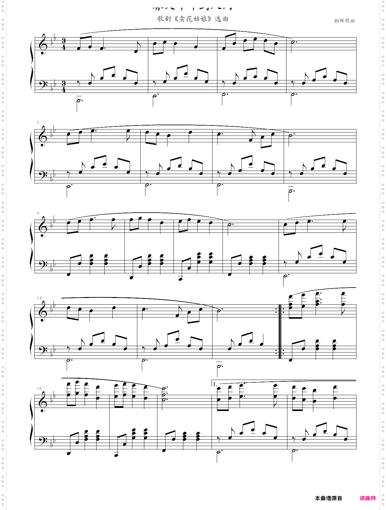 外国儿童歌曲钢琴曲集111首057 春天年年到人间