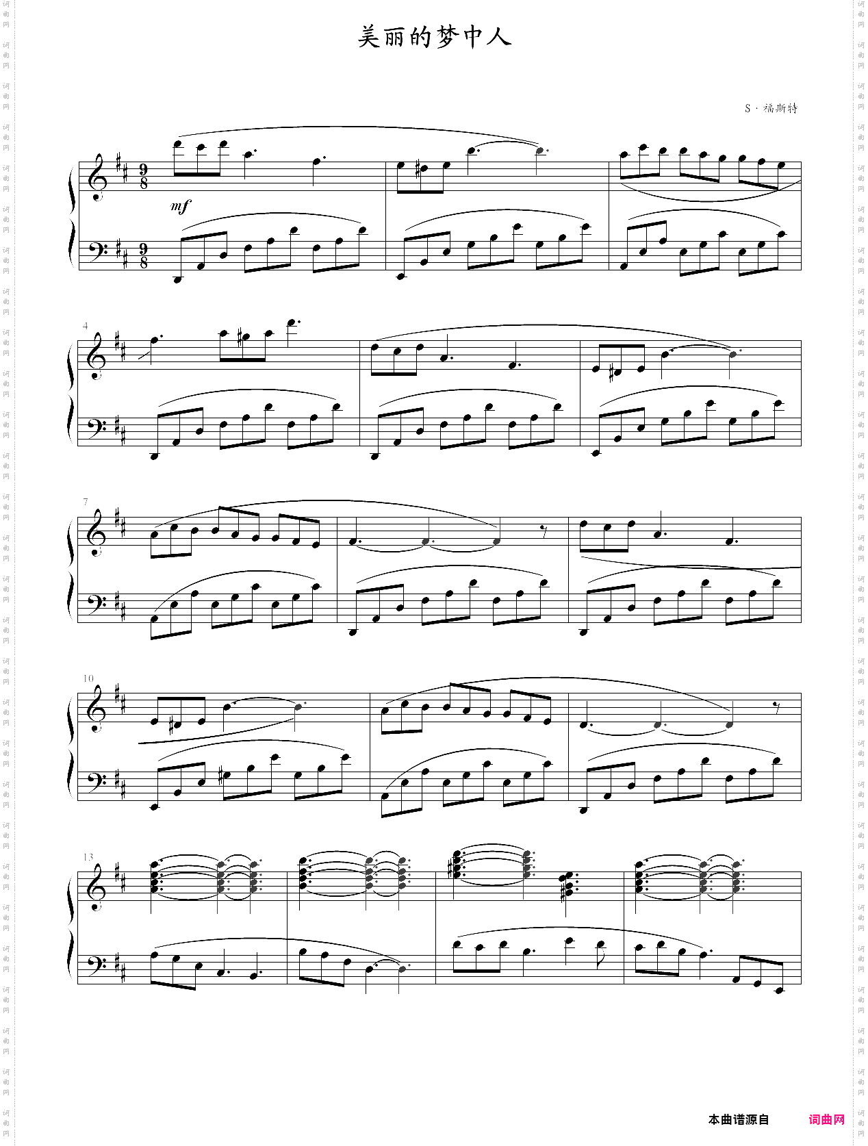 外国儿童歌曲钢琴曲集111首096 美丽的梦中人