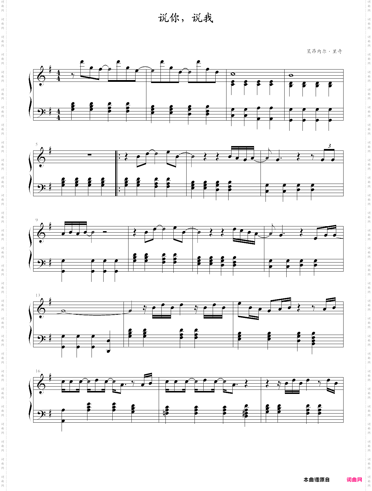 外国儿童歌曲钢琴曲集111首098 说你说我