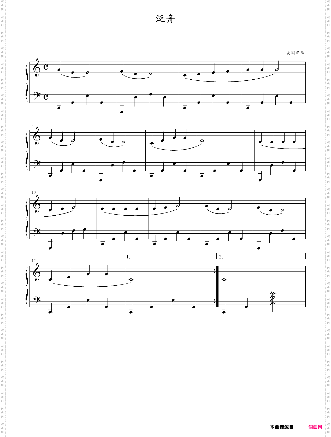 外国儿童歌曲钢琴曲集111首088 泛舟