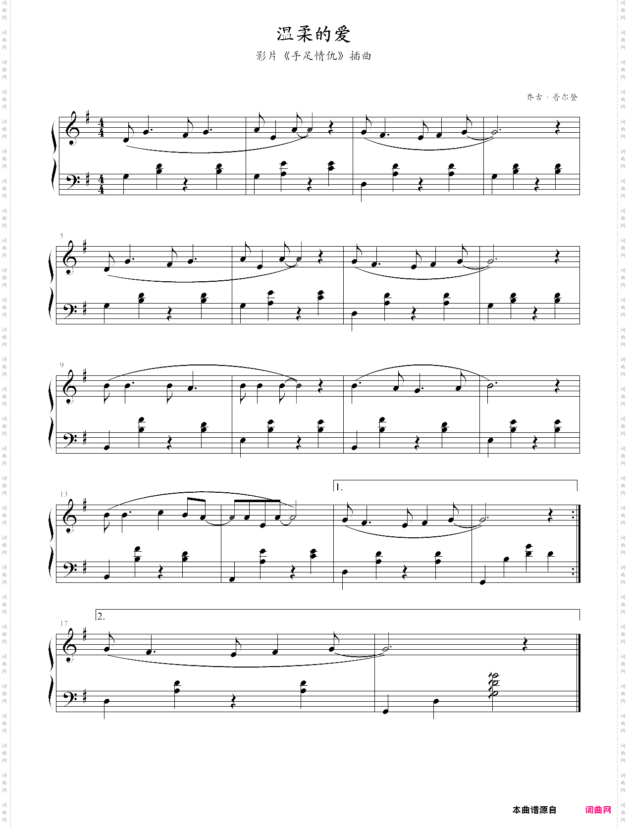 外国儿童歌曲钢琴曲集111首101 温柔的爱