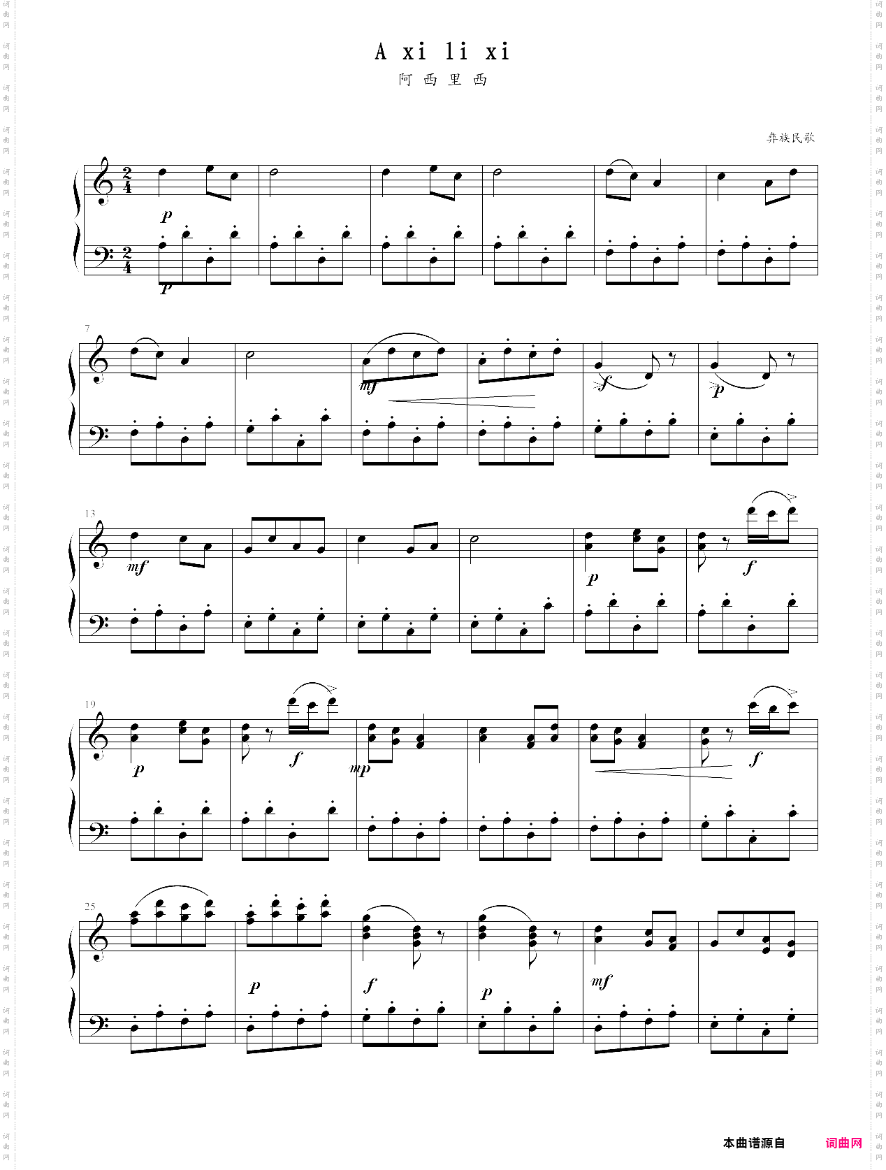 中国民歌儿童钢琴曲集102首007 a xi li xi
