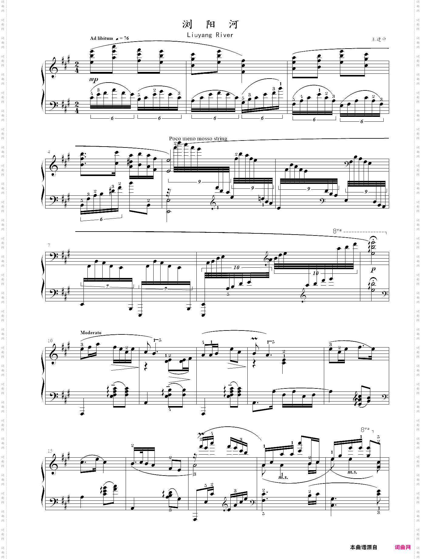 20· 浏阳河liuyang river- 中国名曲集