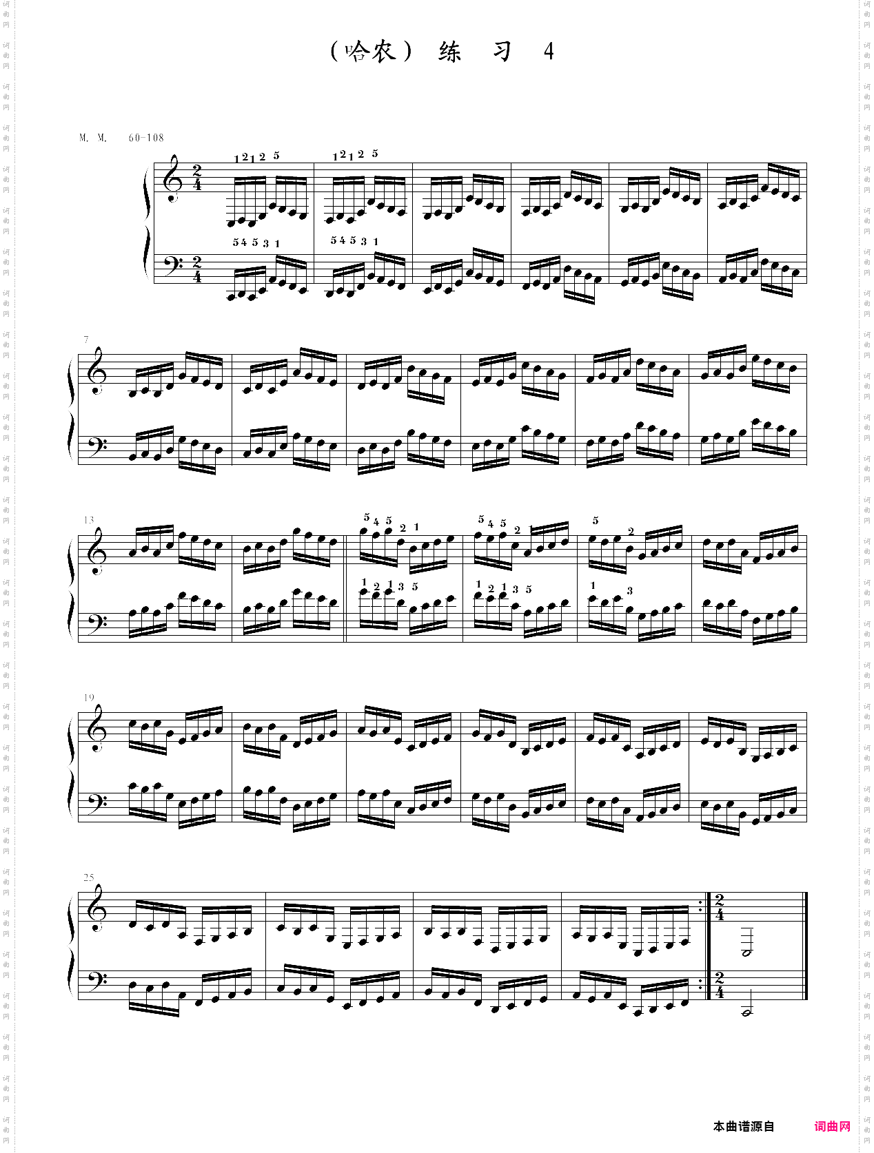哈农4成人哈农1-4