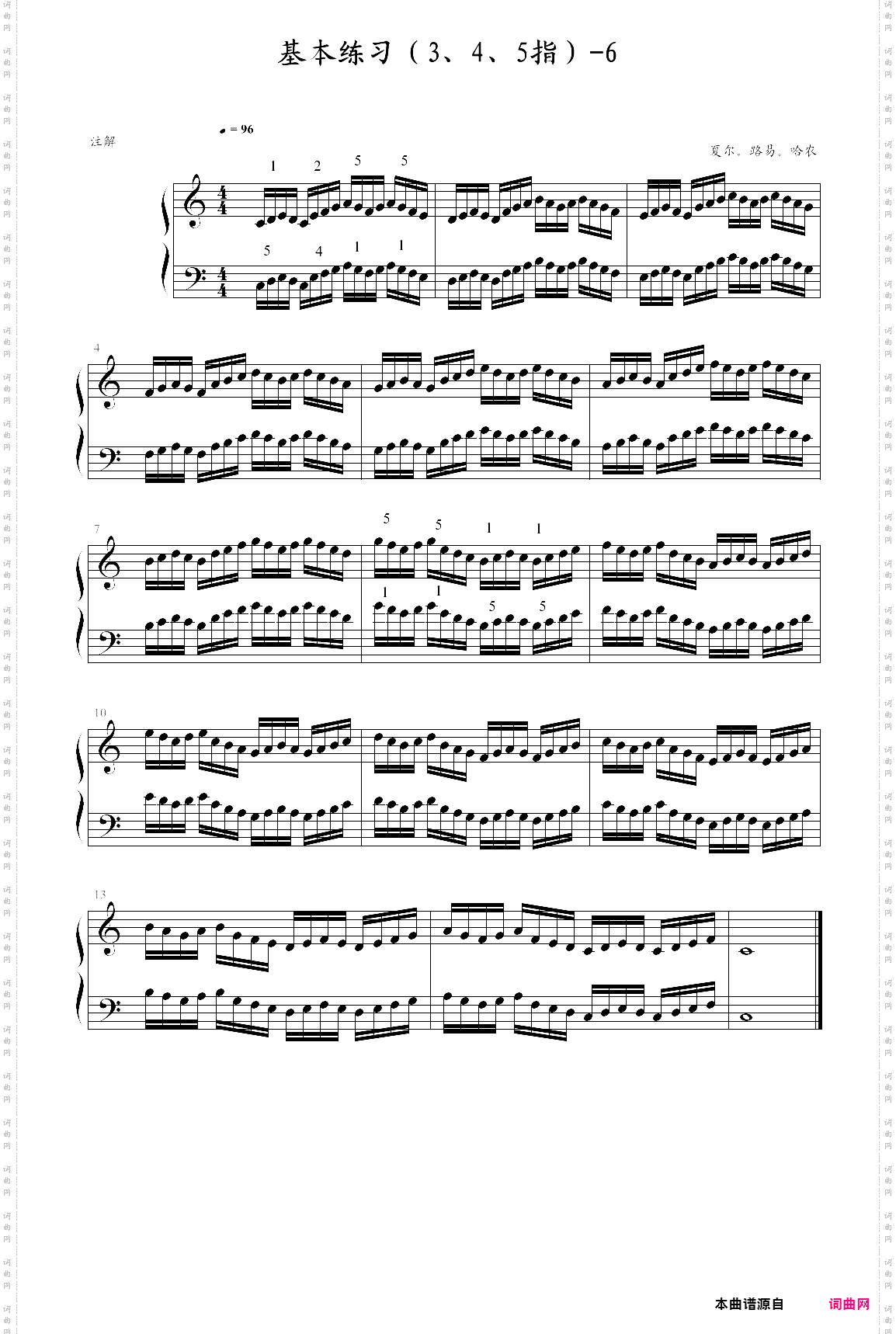 孩子们的哈农琴谱完整版基本练习3、4、5指-6