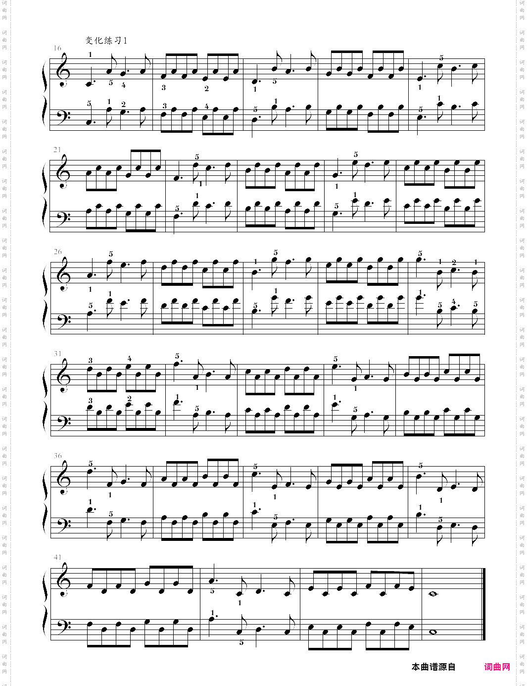 孩子们的哈农06，基本练习5指
