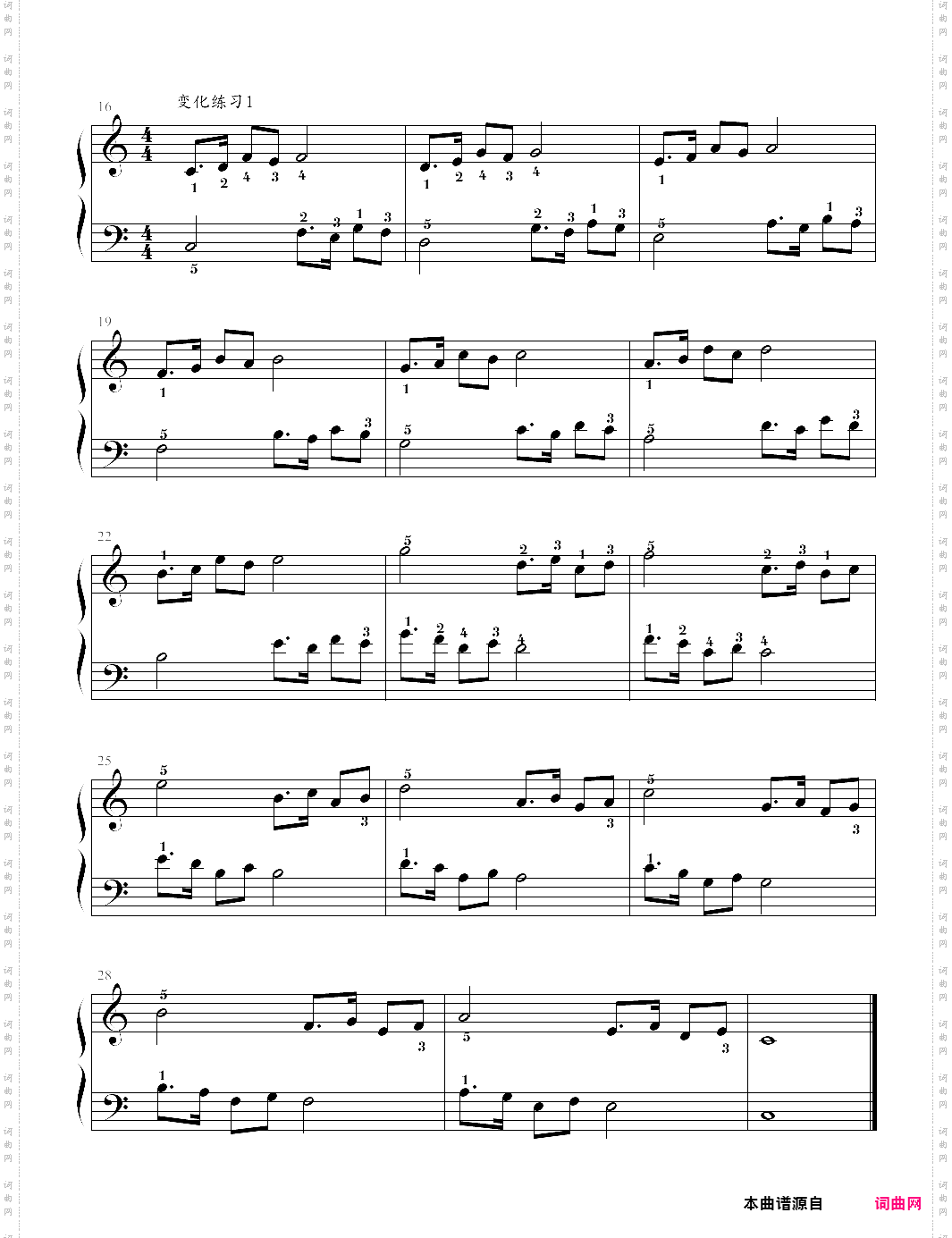 孩子们的哈农14，基本练习3、4指