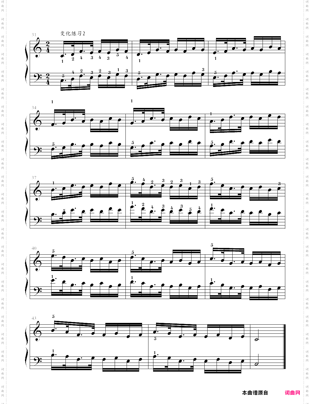 孩子们的哈农14，基本练习3、4指