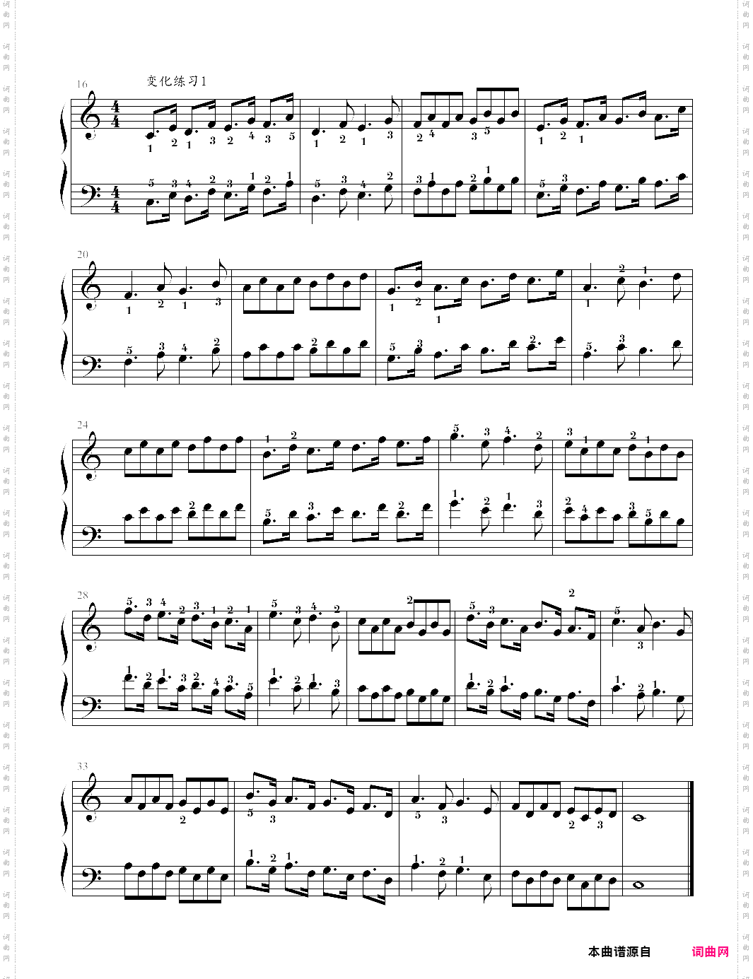 孩子们的哈农15，基本练习1、2指