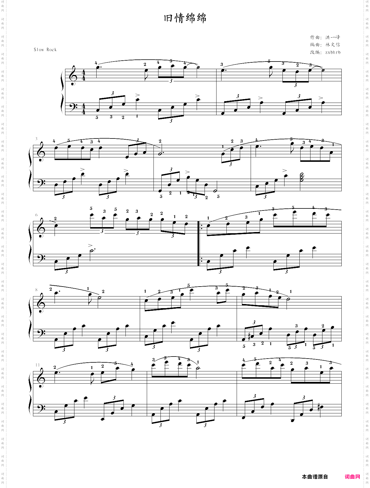 旧情绵绵张学友14首钢琴曲合集