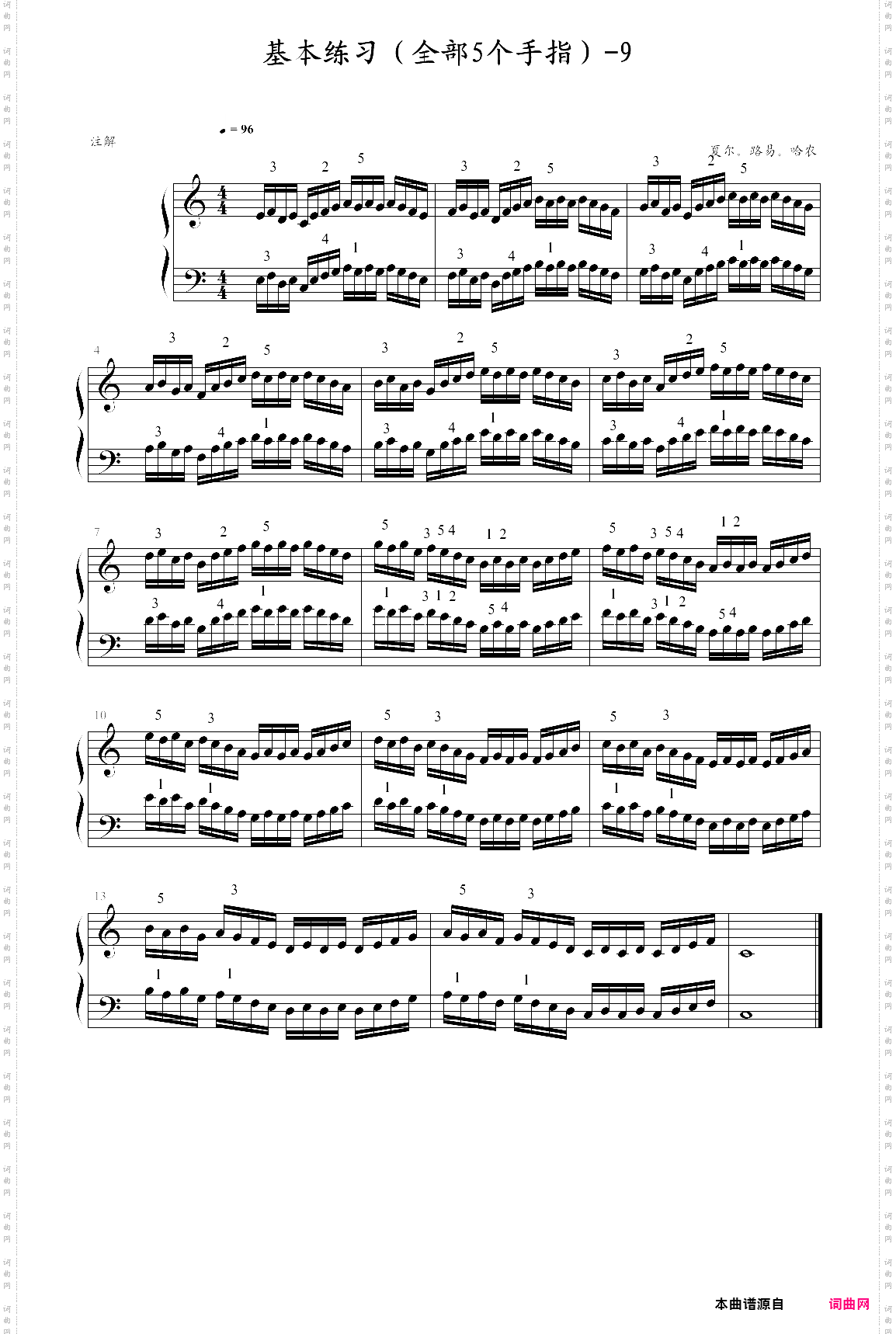 孩子们的哈农琴谱完整版基本练习全部5个手指