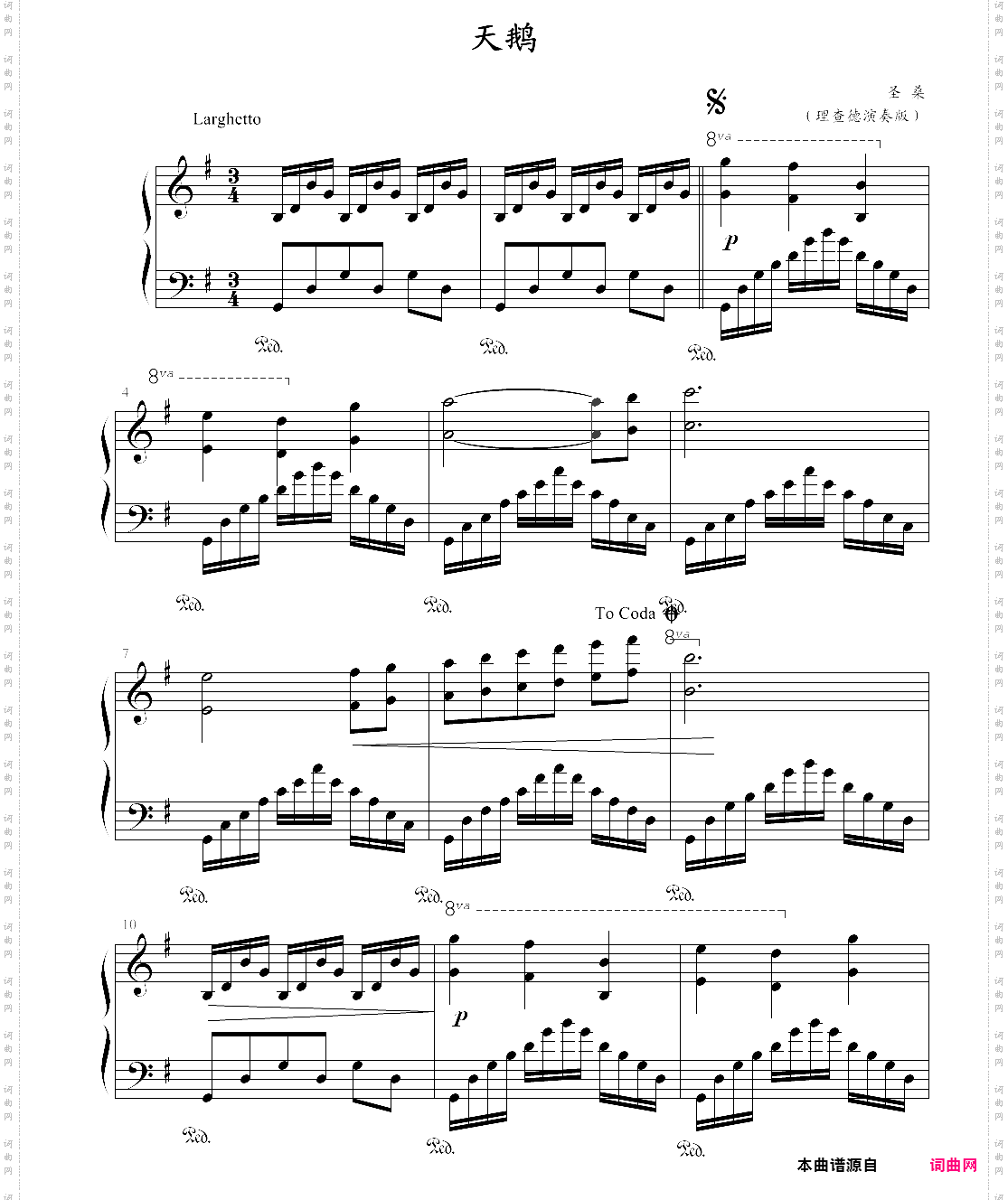 天鹅理查德?克莱德曼钢琴谱合集