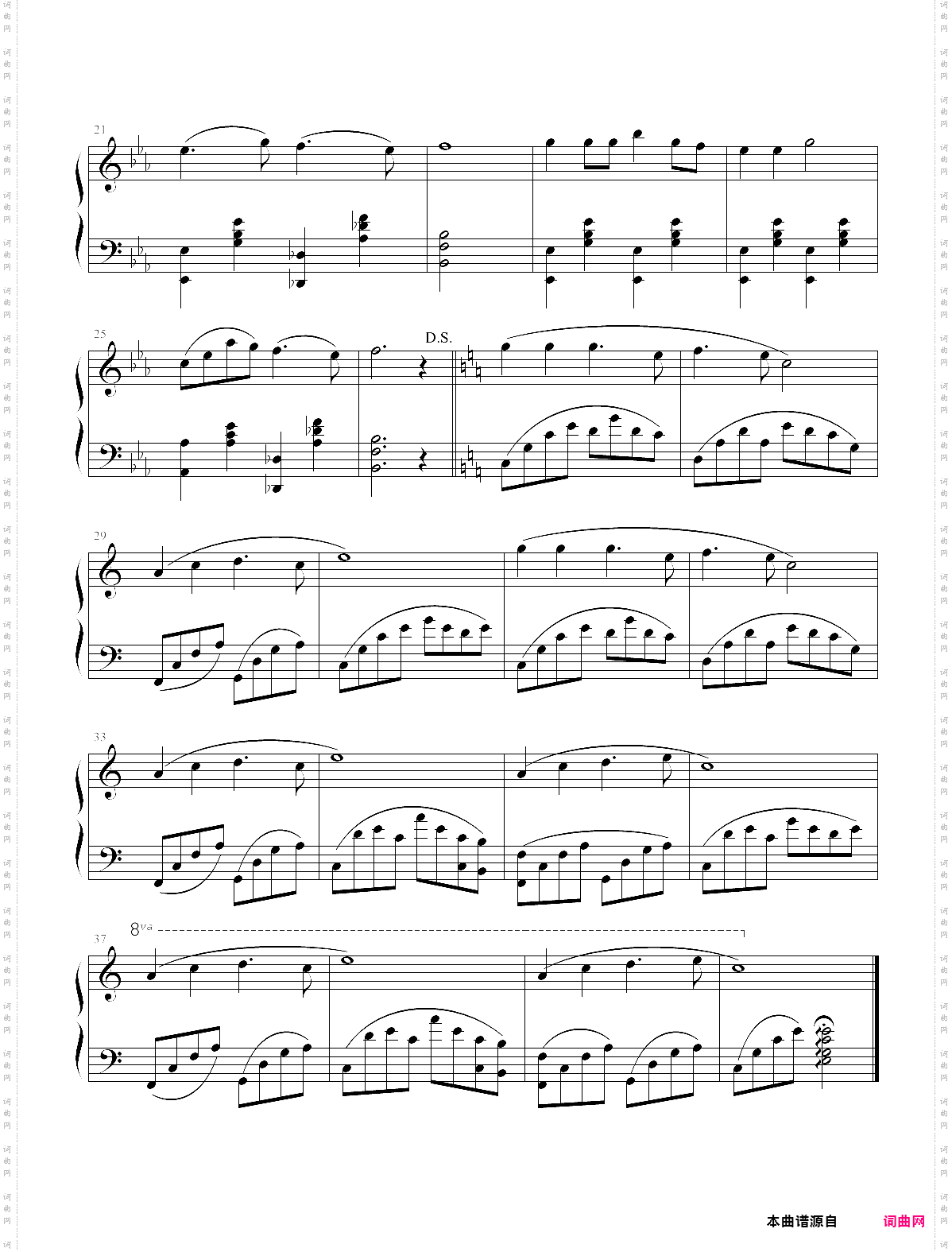 春野班得瑞的钢琴谱合集