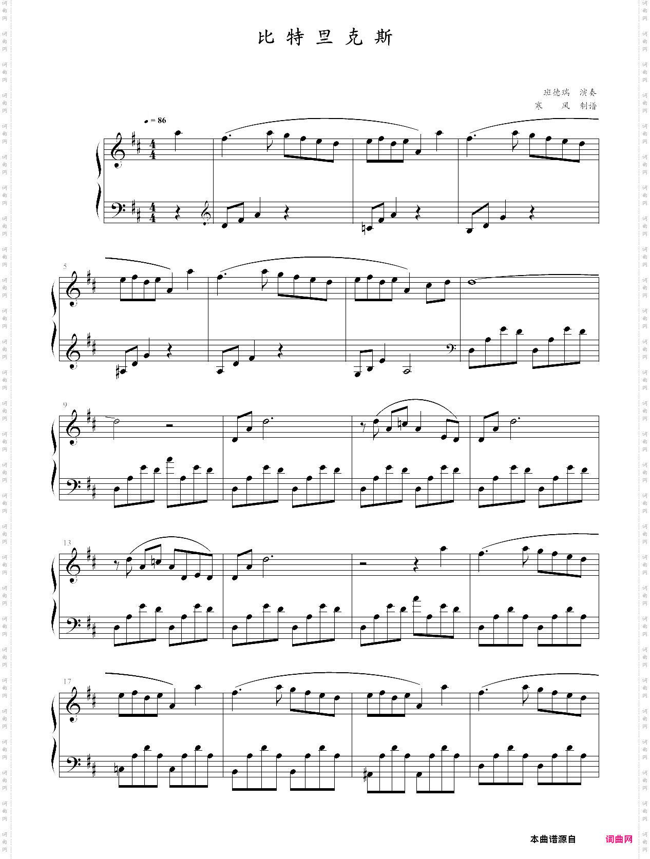 比特里克斯班得瑞的钢琴谱合集