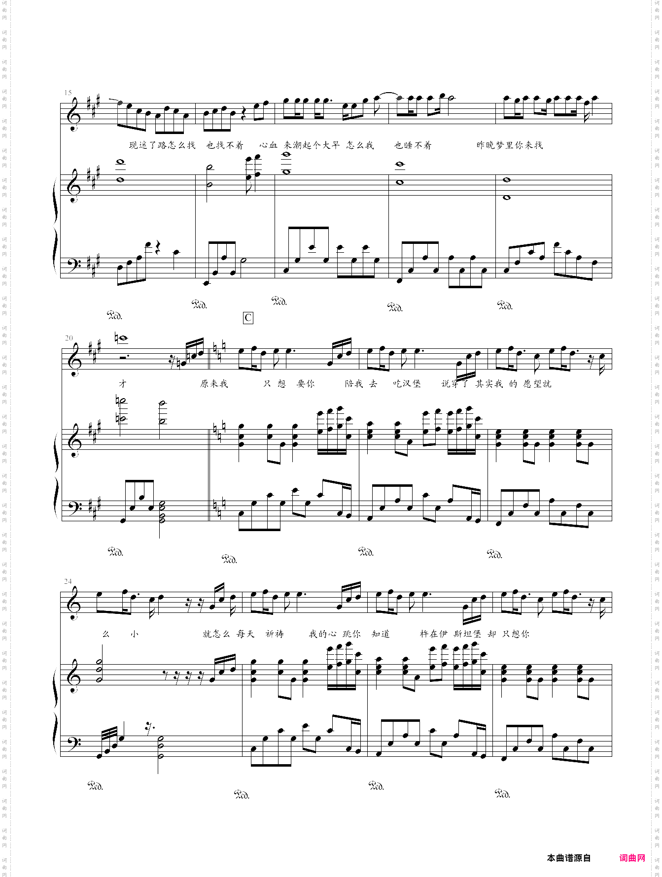 伊斯坦堡弹唱版,选自2000年专辑《jay》