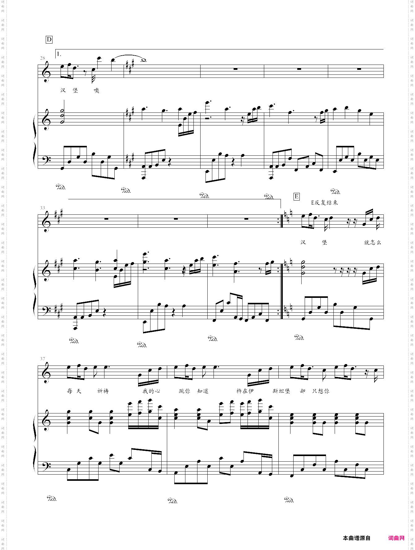 伊斯坦堡弹唱版,选自2000年专辑《jay》