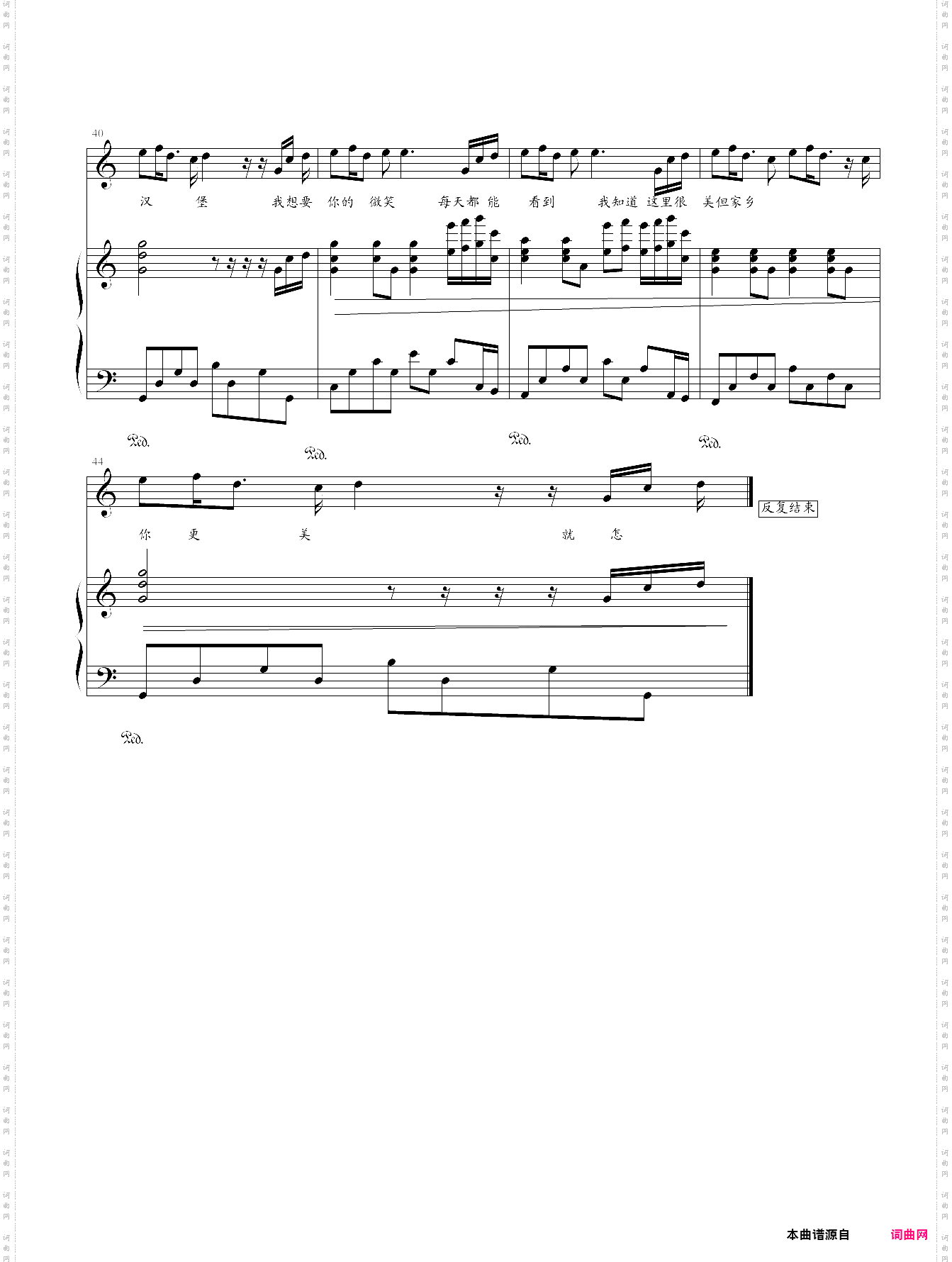 伊斯坦堡弹唱版,选自2000年专辑《jay》