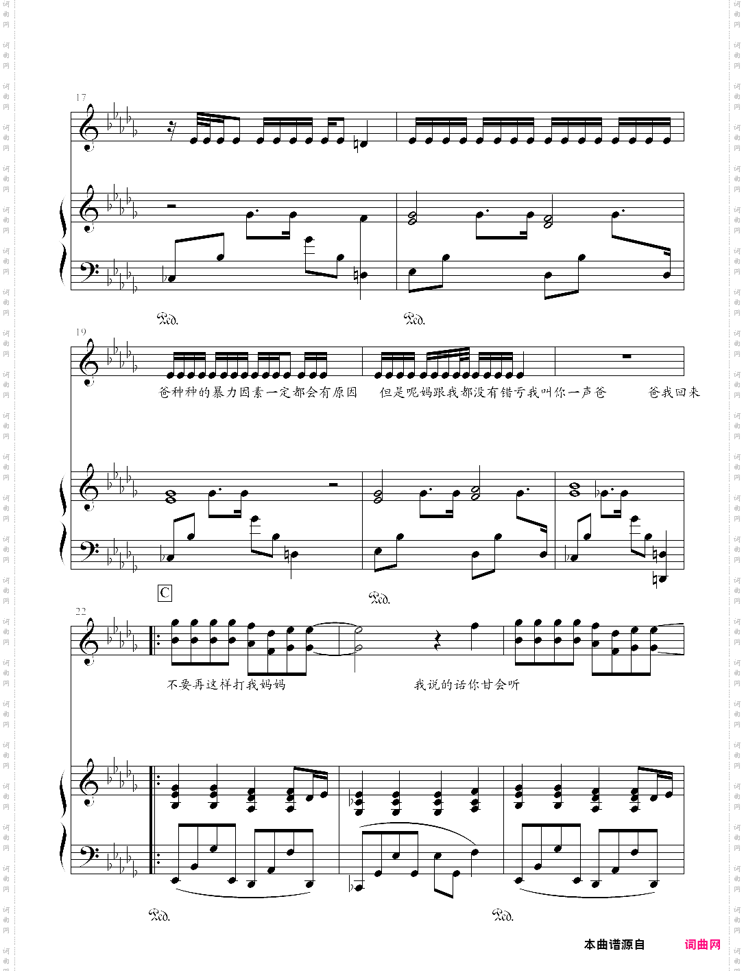 爸我回来了选自2001年专辑《范特西 fantasy》