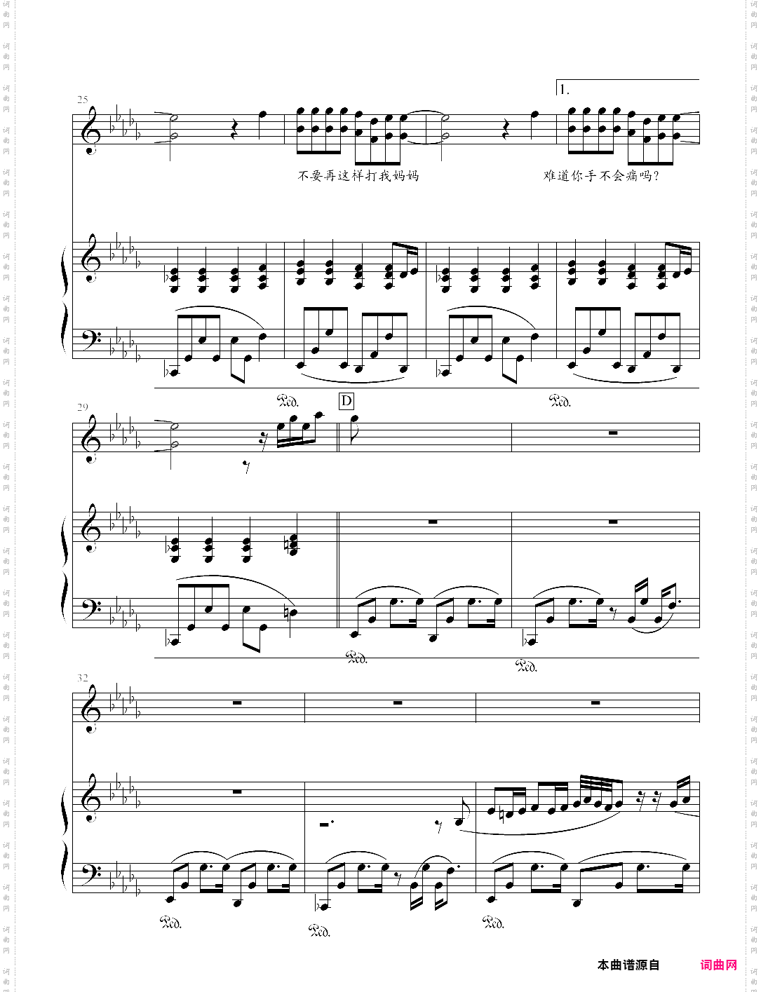 爸我回来了选自2001年专辑《范特西 fantasy》