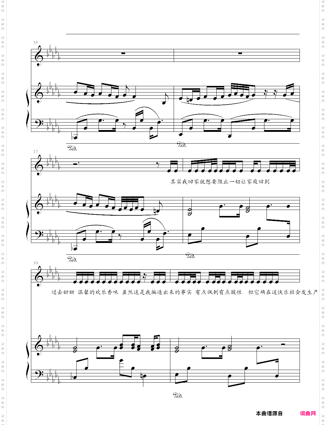 爸我回来了选自2001年专辑《范特西 fantasy》