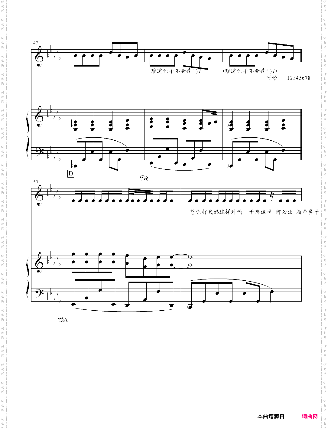 爸我回来了选自2001年专辑《范特西 fantasy》