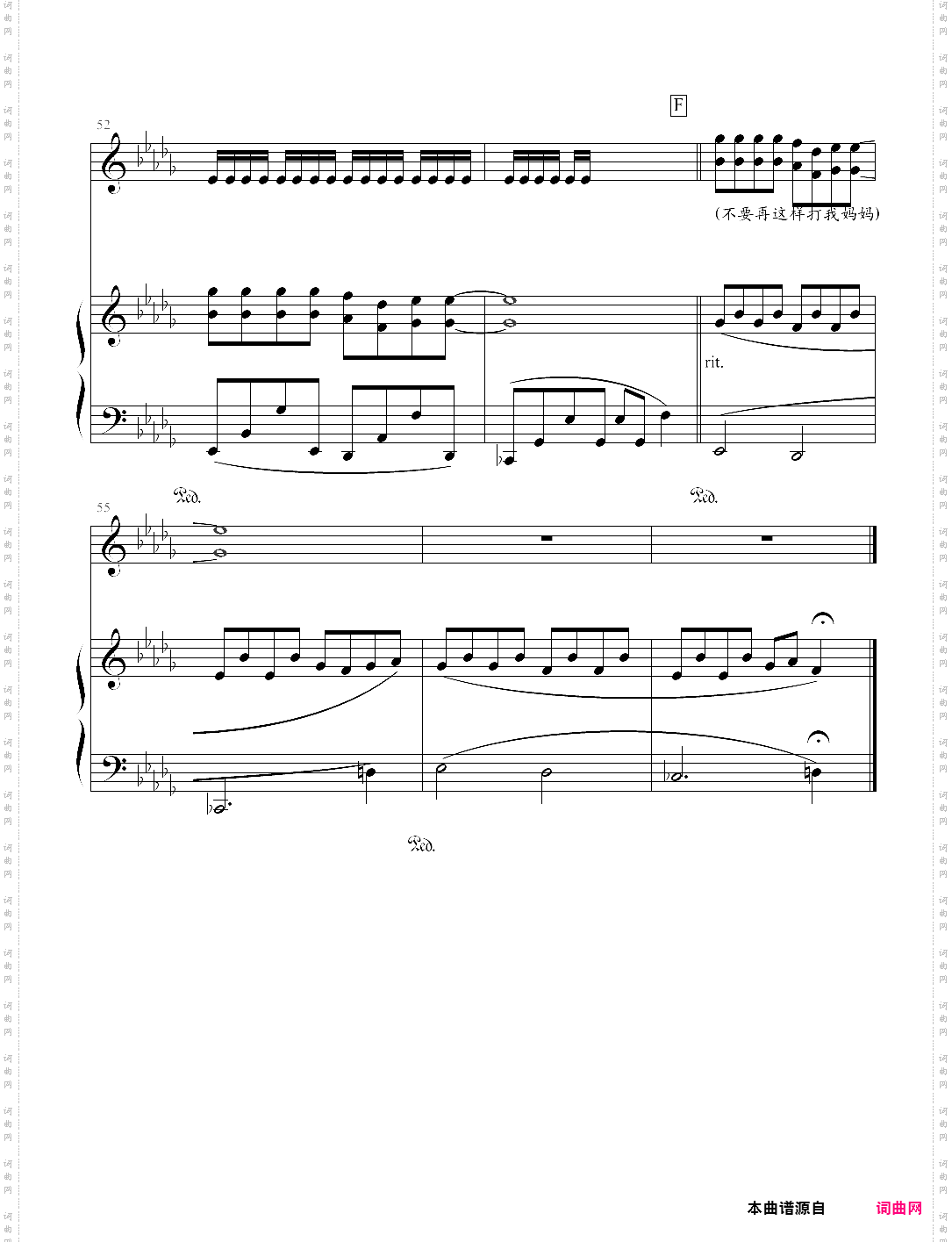 爸我回来了选自2001年专辑《范特西 fantasy》