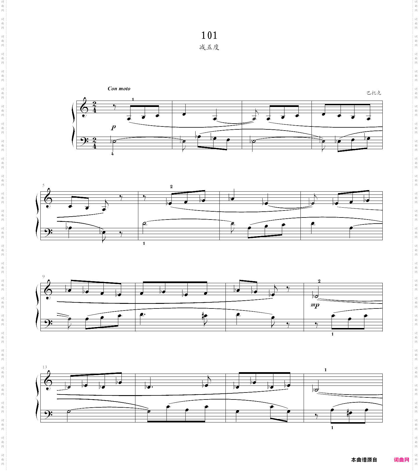 巴托克钢琴曲5首—减五度