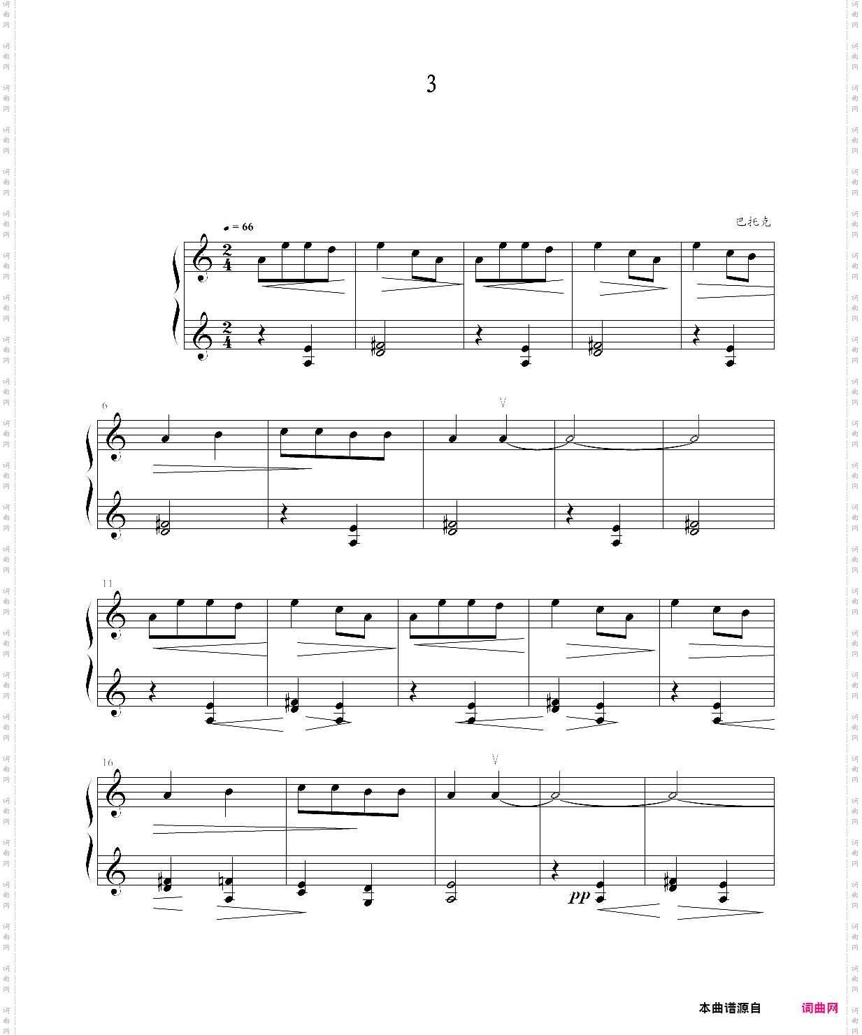 献给孩子们sz42-3，巴托克