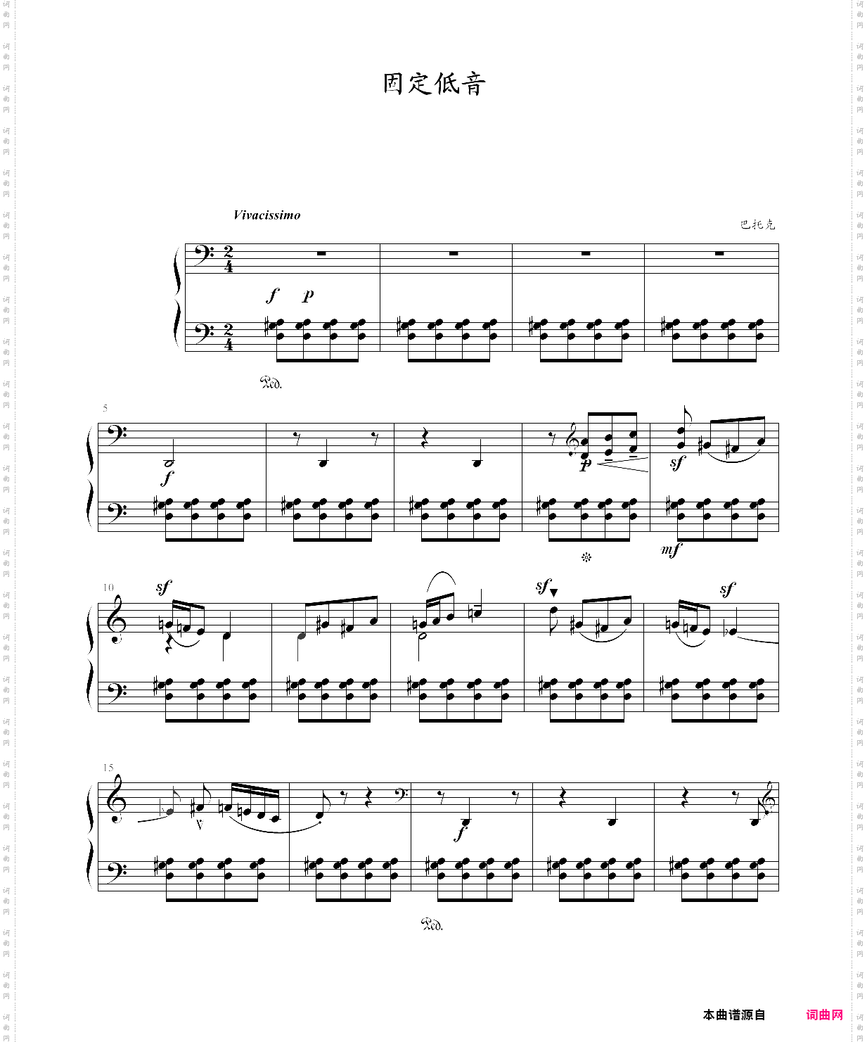 固定低音巴托克