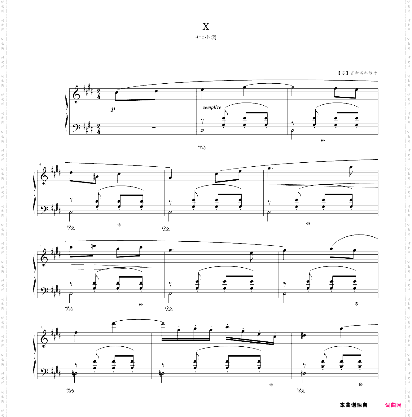 肖斯塔科维奇,前奏曲24首,第一册,op·34 no·1~12【10】升c小调