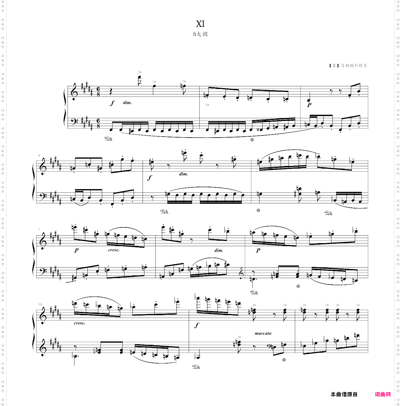 肖斯塔科维奇,前奏曲24首,第一册,op·34 no·1~12【11】b大调